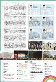 duet 2020年10月号 2020 カレカノ 美少年 ジェシー