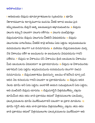 File Telugu Bible Pdf Wikimedia Commons
