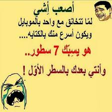 Check spelling or type a new query. ØªÙˆÙŠØªØ± Ù‚Ø±ÙˆØ¨ Ø¶Ø­ÙƒÙ†ÙŠ ÙˆØ§Ø¶Ø­ÙƒÙƒ Ø¬Ø±ÙˆØ¨ Ù„Ù„Ø¶Ø­Ùƒ Ø¹Ù„Ù‰ Ù…ÙˆØ§Ù‚Ø¹ Ø§Ù„ØªÙˆØ§ØµÙ„ Ø§Ù„Ø§Ø¬ØªÙ…Ø§Ø¹Ù‰ Ø­Ø±ÙƒØ§Øª