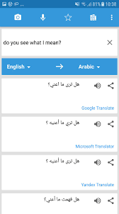 ترجمة الصوت والصور والنصوص For Android Apk Download