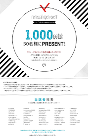 ボード キャンペーン のピン