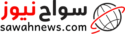 كيف لم ياتي نبي الله عيسى الي قبل محمد وليسى نبي الله يوسف عليهم الصلاه والسلام جميعهم. ÙˆÙØ§Ø© Ø§Ø¨Ùˆ ÙˆÙ„ÙŠØ¯ Ø³ÙˆØ§Ø­ Ù†ÙŠÙˆØ²