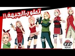 مراحل تطور جبهة ساكورا Youtube Naruto Uzumaki Victor Movie Posters