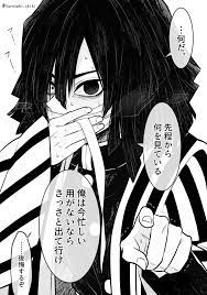 pin on 鬼滅の刃