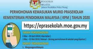 Buat makluman semua, permohonan kemasukan murid prasekolah kpm bagi tahun 2021 akan diumumkan kelak. Sk Desa Murni Pendaftaran Pra Sekolah 2020