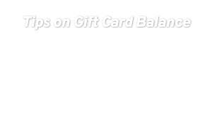 Visit any best buy location and ask a cashier to check the balance for you. Best Buy Gift Card Balance Giftcards Com