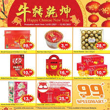 Their stores offer fresh groceries and all the essential. 14 Jan 12 Feb 2021 99 Speedmart Chinese New Year Promotion Everydayonsales Com