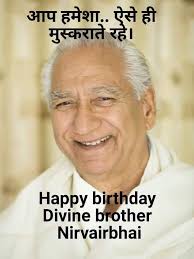 Happy birthday super hero nithin brother