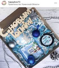 что можно подарить учителю на новый год своими руками Pin Ot Polzovatelya Isabel Magalhaes Na Doske Giftboxes Tematicheskie Podarochnye Korziny Idei Podarkov Prazdnichnye Podarki