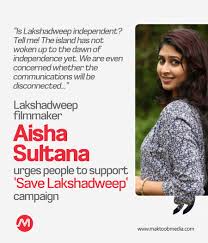 Aisha has beforehand labored as an affiliate director on the units of the malayalam movie 'kettyolaanu ente. Syed Azharuddin On Twitter Is Lakshadweep Independent Tell Me The Island Has Not Woken Up To The Dawn Of Independence Yet We Are Even Concerned Whether The Communications Will Be Disconnected Lakshadweep