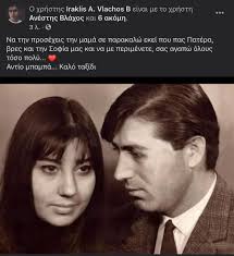 Ο ανέστης βλάχος συμμετείχε σε 180 ταινίες, ενώ είχε τιμηθεί αρκετές φορές με βραβεία και έλαβε τιμητική σύνταξη για την προσφορά του στον ελληνικό κινηματογράφο. Xtfxhivpltortm