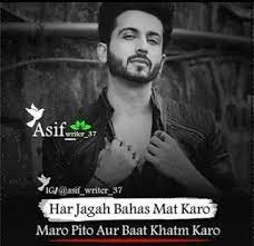 A status on attitude is the perfect way to show your friends and girlfriend or ex that you too are something and they need to see your attitude & swag now. Attitude Images Attitude Shayari Attitude Dp Boys Attitude Status Attitude Dps For Girls Royal Atti Status Hindi Attitude Status Attitude Quotes For Boys
