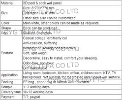 3d ورق الحائط رولز الصوتية عازل للصوت رغوة المنزل الديكور لوحة Pe المواد