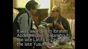 Half a day important quotes. Et Quote Naguib Mahfouz Egypttoday