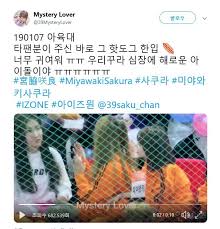 We are dedicated to providing subtitled content for fans and those getting into iz*one. Izone S Fans Turns Back The Favor That Seventeen S Fan Has Done To Izone On Isac Pannatic