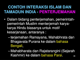 Tamadun melayu merupakan sebahagian daripada tamadun islam. Ppt Interaksi Tamadun Islam Dengan Tamadun China Dan India Powerpoint Presentation Id 1324422
