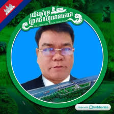 លី.ងក្នុ.ងខំ..មិ.ន,😂.#តារាចម្រៀង #សិល្បៈ #កម្សាន្ត #ព័ត៌មានថ្មីៗ #សង្គម  #តារាខ្មែរ #តារាភាពយន្ត #លោកតាវិចទ័រ #LoktaVictor #នេនតូច #សីហា #នីឡា #តេវ  ...