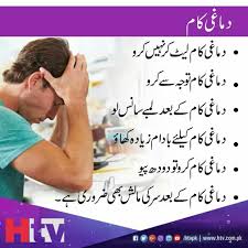 Pin By Jamalbaber On Health Tv Health Knowledge Simple Health Health Tips