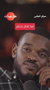 برنامج السمسار