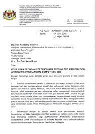 Guru boleh layari dan log masuk www.epsa.gov.my dari intan. E Pelepasan Guru Kpm Gak Patii