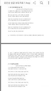 유은성4집 ccm 그 사람을 살릴수 있죠 찌그러진 깡통. ìœ ì€ì„± Musician Band Facebook
