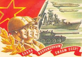 23 февраля 2021 — день защитника отечества (23 февраля). Den Zashitnika Otechestva Istoriya Prazdnika 23 Fevralya Sakhalife