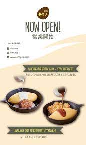 Our North Point Outlet Cracked Its Egg Today We Are Officially Open To Public Now You Have More Outlet To Go To Omu Omusg Omurice Omurice Food Northpoint