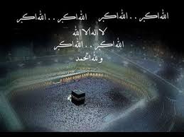 تكبيرات عيد الأضحى الله اكبر كبيرا والحمد لله كثيرا وسبحان الله بكره و اصيلا اللَّهُ أَكْبَرُ كَبِيرًا ، وَالْحَمْدُ لِلَّهِ كَثِيرًا ، وَسُبْحَانَ اللَّهِ بُكْرَةً. Ø§ØºØ§Ù†ÙŠ Ø§Ù„Ø¹ÙŠØ¯ Ø§Ù„Ù„Ù‡ Ø§ÙƒØ¨Ø± Ø§Ù„Ù„Ù‡ Ø§ÙƒØ¨Ø± ÙˆÙ„Ù„Ù‡ Ø§Ù„Ø­Ù…Ø¯ Musiqaa Blog
