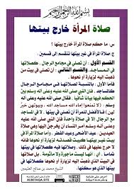 4:04:32 pm حسب توقيت مدينة طنجة. Ø¬Ø¨Ø§Ù„ Ø§Ù„Ø£Ù„Ø¨ Ù…ØµÙ„Ø­ Ø§Ù„Ø§ØªÙ‡Ø§Ù… Ø­ÙƒÙ… ØµÙ„Ø§Ø© Ø§Ù„Ø¹ÙŠØ¯ Ø¹Ù„Ù‰ Ø§Ù„Ù†Ø³Ø§Ø¡ Serifeozak Com