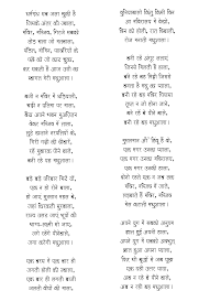 Pin On Hindi Hai Hum