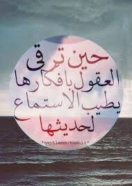 صور معبرة 2019 رمزيات معبرة مكتوب عليها اقوال سوبر كايرو Inspirational Thoughts Arabic Love Quotes Picture Quotes
