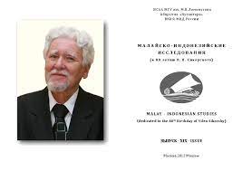 Fiesta themed graduation party : Pdf Editor Malajsko Indonezijskie Issledovaniya K 80 Letiyu V V Sikorskogo Malay Indonesian Studies Dedicated To The 80th Birthday Of Vilen Sikorsky Victor Pogadaev Academia Edu