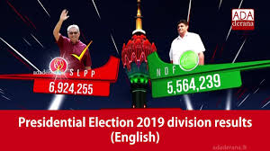 Presidential Election 2019 Division Results English Youtube