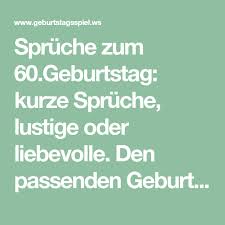 Sprüche Zum 60geburtstag Kurze Sprüche Lustige Oder Liebevolle