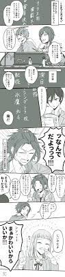 こばち 5bachi nl さんの漫画 20作目 ツイコミ 仮 トリスタ 衣更真緒 スターズ
