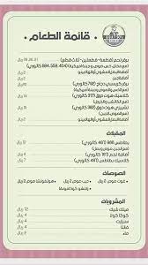 We did not find results for: Ù…Ø·Ø¹Ù… Ù‚ÙˆØª Ø¯ÙŠÙ†Ø± Goat Ø§Ù„Ø¸Ù‡Ø±Ø§Ù† Ø§Ù„Ù…Ù†ÙŠÙˆ Ø§Ù„Ø¬Ø¯ÙŠØ¯ ÙˆØ±Ù‚Ù… Ø§Ù„Ù‡Ø§ØªÙ ÙˆØ§Ù„Ø¹Ù†ÙˆØ§Ù†