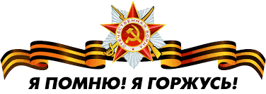 Администрация города Азова - Георгиевская лента