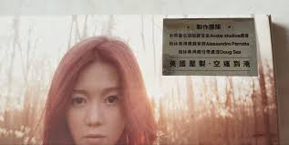 Bianca Wu ~ The Fifth Season ( 2014 Version ) CD