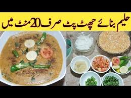 Haleem Recipe Mix Daal Very Tasty And Delicious By Ijaz Ansari Food Secrets Youtube Desi Food Food Fine Food