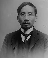 List of principal characters in China, 1900-1949 : Pal-imp-sest : Free  Download, Borrow, and Streaming : Internet Archive
