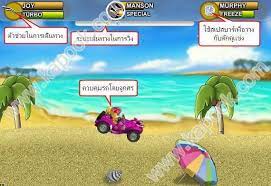 เกมส แข งรถ เกมแข งรถ เกมส แข งรถว บาก