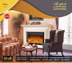 مجموعة القفاري Na Twitteru هناك زاوية في منزلك ينقصها ديكور مدفأه تشكيله واسعة ومتنوعه في معارض القفاري موديل Va004 باللون الأبيض أهلا بزيارتكم الكميات محدودة ٠ للإستفسار رقم خدمة