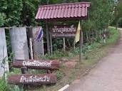 บ้านภูสองชั้น ( Baan Phu Song Chun) ตำบล เก่าย่าดี อำเภอ แก้งคร้อ ...