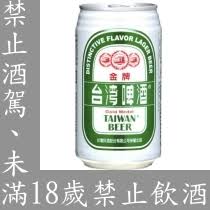 **每店限量1箱(24瓶起)** **飲酒過量 有礙健康** ＃ 全聯 # 金牌台灣啤酒 æ¯ç®±84æŠ˜ è¶…å– Ezshipç°¡è¨Šåœ˜è³¼