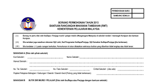 Syarat permohonan bantuan persekolahan maipamp. Borang Permohonan Rmt Pdf Google Drive