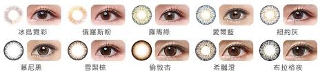 pin by helen li on 隱眼