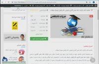 Image result for ‫خلاصه کتاب فرآیند خط مشی گذاری عمومی مهدی الوانی همراه نمونه سوال‬‎