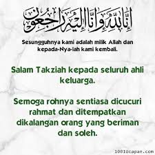 Thanks buat mimin momod dan gansis semuanya. Ucapan Takziah Whatsapp Archives 1001 Ucapan