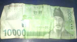 We used 20466500 international currency exchange rate. Korea Currency Convert To Naira
