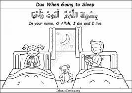 Why not color these lovely elephant coloring pages? Dua When You Re Going To Sleep Coloring Page Islamic Comics